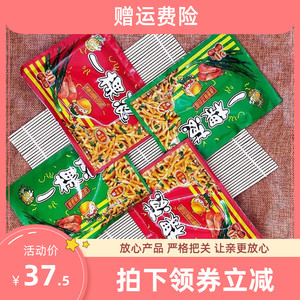一根葱干吃面 一棵葱方便面怀旧小时候的回忆90后80零食大包