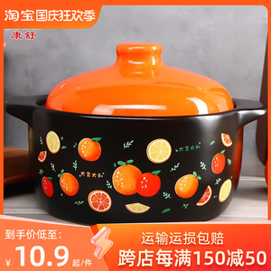 康舒陶瓷砂锅家用燃气煲仔饭小沙锅耐高温干烧不裂煲汤大容量炖锅