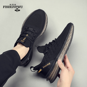 【鱼冠夫】男鞋夏季男士休闲鞋跑步鞋潮鞋透气运动鞋男网面鞋子