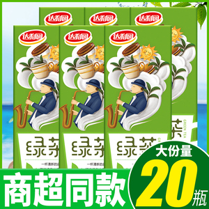 达利园蜂蜜绿茶盒装250ml*20瓶夏季休闲饮品果味茶饮料散装绿茶味