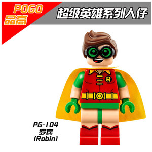 品高POGO超级英雄系列复仇者联盟DC漫威 罗宾 拼装积木人仔玩具