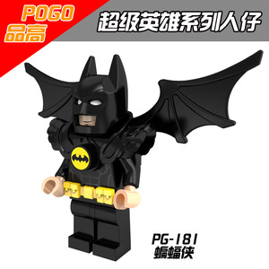 品高POGO超级英雄系列复仇者联盟漫威 蝙蝠侠 拼装积木人仔玩具
