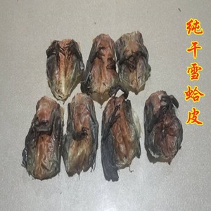 雪蛤皮纯干长白山正品林蛙肚皮 去腿去脊骨500克 林蛙皮真空包装