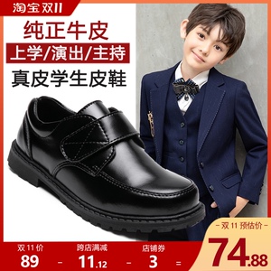 男童皮鞋儿童黑皮鞋真皮软底英伦风小皮鞋中大童学生表演出鞋秋季