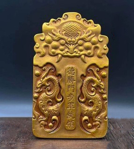 大清金牌德胜门步军统领金令牌金锭金条摆件古代朝廷内务金牌军令