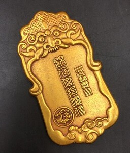 古代金令牌金腰牌明代锦衣卫指挥使令牌仿古铜镀金厚实沉收藏把玩