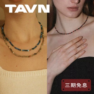 TAVN waki【浪花/森林宝石/樱桃黑巧】天然玉石手工串珠项链毛衣