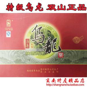 商南乌龙特级红盒送礼佳品茶叶联营公司生产陕西商洛特产双山牌