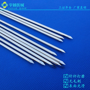 斯氏牵引弓 医用牵引弓 骨用器械 牵引弓 医牵引架 打克氏针牵引