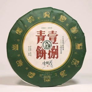 八八青饼陈国义