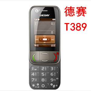 desay/德赛 t389移动3g滑盖按键大字大声老年机经典老人手机
