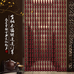 珠帘全桃木门帘葫芦隔断帘中式家用红色客厅卧室厕所风水家居帘子