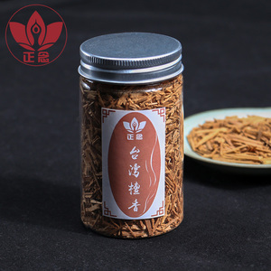 正念台湾檀香肖楠木碎料香薰檀香粉檀香木料原木熏香末电子香薰料