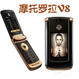 Motorola/摩托罗拉V8手机 配全新电池