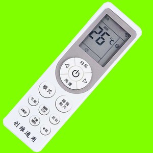 适用创维空调遥控器通用创维rcoa1清悦朗悦朗净天朗天睿空调万能