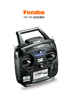 FUTABA T6K V3S版 2.4G 遥控器 带R3006SB/北京行货保修