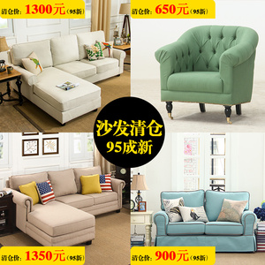 二手沙发清仓9成新小户型客厅三人出租房用经济型样品特价处理