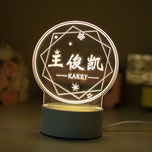 tfboys三字弟弟王俊凯亚克力创意定制网红小夜灯周边应援台灯