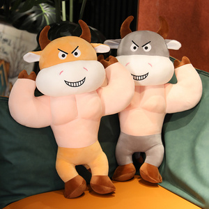 搞笑小牛公仔肌肉牛玩偶强壮的胸肌牛牛可爱男朋友抱枕腹肌娃娃