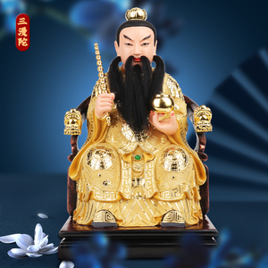 16寸樟木贴金杨府真人神像金紫光禄大夫杨筠松像居家佛堂供奉摆件