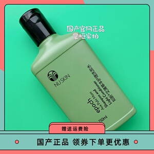 如新nuskin艾蒲草本护理洗发水二合一如新洗发水香波养护国产正品