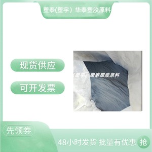 铁氟龙PFA静电喷涂粉末涂料 免底漆自带颜色 疏水疏油 高超附能力