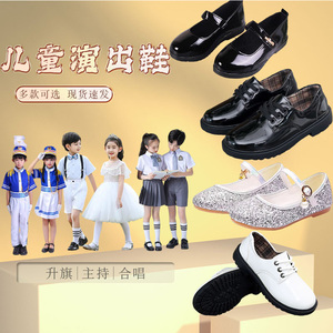 男女童演出鞋合唱表演鞋幼儿园小学生皮鞋舞蹈鞋英伦风公主水晶鞋
