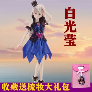 叶罗丽白光莹60厘米玩具店长大娃娃精灵素白光仙子灵冰公主夜萝莉