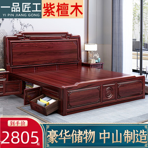 紫檀木实木床1.8米双人红木床1.5m主卧菠萝格新中式古典家具套装