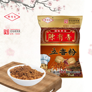 陈有香 五香粉500g 卤料 肉粽 家庭餐饮香辛料 调味品 调味粉包邮