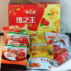 维之王礼盒装山楂凉果山西特产蜜饯果脯大礼包软糕果糕山楂汁多种