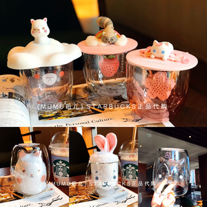 星巴克粉色可爱萌猫羊驼樱花小猫双层玻璃杯硅胶杯盖草莓茶漏茶杯