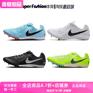 正品Nike/耐克男鞋钉鞋秋款运动鞋耐磨休闲训练跑步鞋 DC8749-400