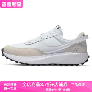 正品Nike耐克百搭简约女子华夫复古轻便轻便运动休闲鞋DH9523-100