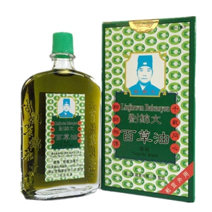 香港正品 刘锦文百草油38ml港版罗浮山蚊叮虫咬 铁打损伤活筋通络