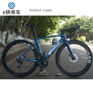 银贝斯t1500全碳纤维车身马牌轮组气动型把组r8000公路自行车单车