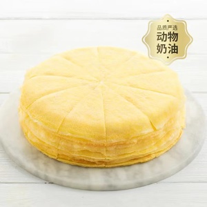 【幸福西饼】芒果千层蛋糕奶油千层全国同城配送深圳北京上海广州