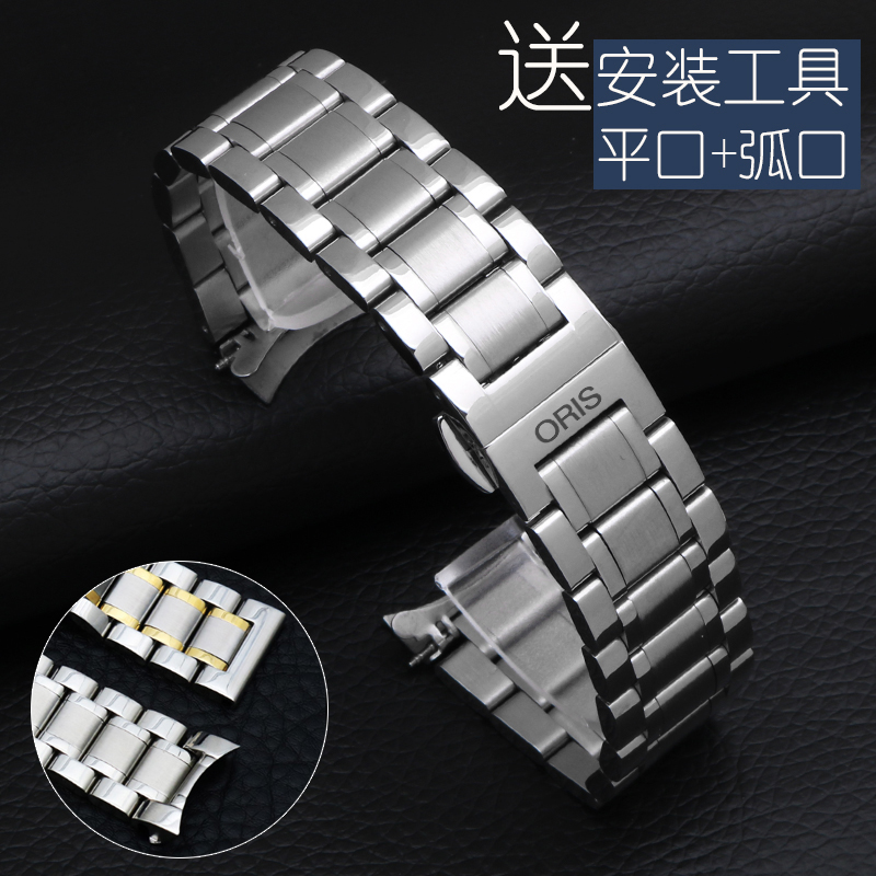4.我買了豪利時(shí)手表鋼表帶 在我?guī)У倪^(guò)程中 表帶劃痕正常嗎？