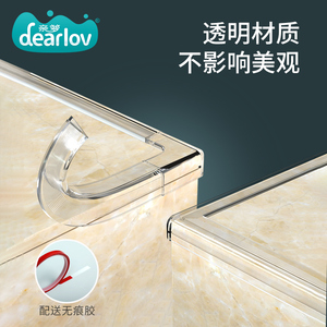 透明防撞条家用儿童墙角包边条窗台防磕碰软包桌角护角硅胶保护贴