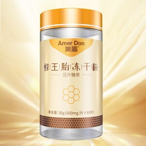 美盾蜂王胎冻干粉压片糖果天然纯正品蜂王浆蜂皇胎女性养颜调理