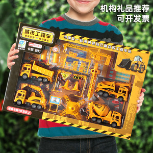 工程车套装玩具套盒男孩挖掘机儿童玩具车小孩0-6岁地推小玩具