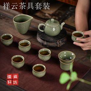 祥云功夫茶半手工茶具套装越窑釉礼盒装品茗杯茶壶随手礼套装水杯