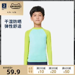 迪卡侬儿童泳衣男女童长袖游泳衣沙滩分体保暖防晒温泉kidk