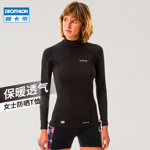 迪卡侬女士长袖干湿防晒潜水服泳衣显瘦速干水母衣显瘦ovow