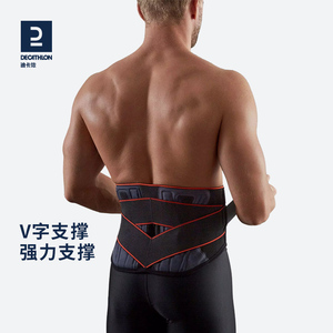 迪卡侬护腰运动健身男女收腹塑形束腰训练保暖腰带深蹲腰托ENS5