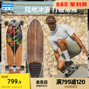 【迪卡侬长板专业】迪卡侬长板专业品牌,价格 - 阿里巴巴