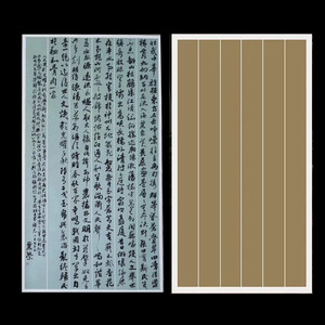 小六尺仿古宣纸