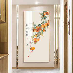 柿柿如意新中式玄关装饰画寓意好走廊挂画柿子进门对面墙过道壁画