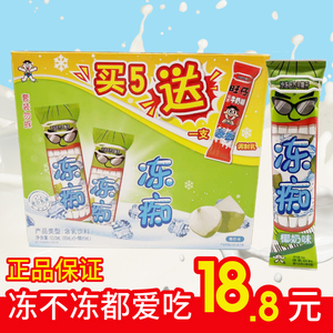 新品旺旺冻痴85ml*6支装香草味椰香味冰淇淋雪糕整盒含乳奶昔果冻
