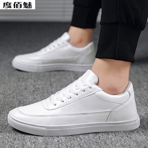 fashion男鞋白色